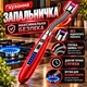 Запальничка кухонна гнучка імпульсна електрична для свічок кухні плити духовки розпалювання заряджається від USB кабелю універсальна запальничка для газової плити червона - зображення 1