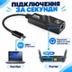Сетевой адаптер USB Type-C на RJ45 Gigabit Ethernet Stone концентратор (ST-UR31) - изображение 3