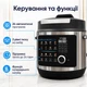 Скороварка-Мультиварка Zepline 7 л 24 программы 2200 Вт Черная (ZP-00370) - изображение 6
