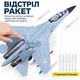 Военный самолет истребитель J-16 игрушка моделька металлическая инерционная со светозвуковыми эффектами (2017381) - изображение 4