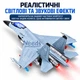 Военный самолет истребитель J-16 игрушка моделька металлическая инерционная со светозвуковыми эффектами (2017381) - изображение 5
