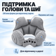 Надувная дорожная подушка для шеи со встроенной помпой для путешествий и самолета, серая - изображение 7
