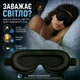 Дышащая регулируемая 3D маска для сна с выпуклостью для глаз и подкладкой в области переносицы - изображение 2