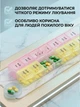 Органайзер для таблеток 2 шт компактна на 7 днів по 2 прийоми на ранок та вечір VMHouse кишенькова міні таблетниця дорожня контейнер рожевий з жовтим (0061-0231) - зображення 8
