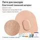 Тейп водостойкий для сенсоров измерение глюкозы - 1 шт. Sibionics,Sibionics Split,Dexcom и другие. - изображение 3