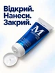 Крем для тела универсальный "Мазь жизни плюс" Примафлора 200г (24051909) - изображение 6