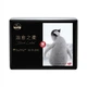 Підгузки Huggies Healing Soft L (9-14 кг), 32 шт - зображення 1