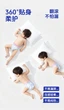 Подгузники-трусики Bubandi Qingxin Soft Air 4XL (14-17.5 кг), 48 шт - изображение 6