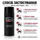Пудра загуститель для маскировки поредения волос и бороды Minox Hair Magic 25 г - изображение 2