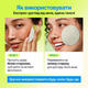 Двойные тонер-пады из Cica для проблемной и чувствительной кожи Numbuzin Acela Cica Balancing Dual Pads Zero Blemish, 60 шт. - изображение 4