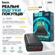 Повербанк Hoco J101B 30000 мАг 22.5W з швидкою зарядкою - зображення 3