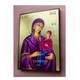 Іменна ікона Свята Анна 14×19 см - зображення 5