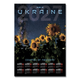 Календарь-постер настенный на 2027 год с патриотическим принтом "Glory to Ukraine. Country of freedom" - изображение 3
