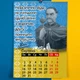 Календарь-перекидной настенный на пружине 2027 год с принтом "Козаки Украины" - изображение 3