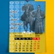 Календарь-перекидной настенный на пружине 2027 год с принтом "Козаки Украины" - изображение 6