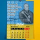 Календарь-перекидной настенный на пружине 2027 год с принтом "Козаки Украины" - изображение 8