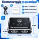 Перемикач HDMI 2 1 UHD 8K двонаправлений Stone спліттер розгалужувач (ST-SS423) - зображення 4