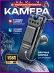 Бездротова міні-камераWiFi 1080P з нічним баченням Full HD - зображення 3
