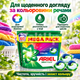 Капсули для прання Ariel Pods All-in-1 Color 100 шт для кольорових речей, концентрований засіб для автоматичного прання - зображення 2