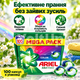 Капсули для прання Ariel Pods All-in-1 Color 100 шт для кольорових речей, концентрований засіб для автоматичного прання - зображення 3