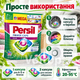 Капсули для прання Persil Power Caps Color Deep Clean 60 шт для кольорових речей, концентрований засіб 20–95 °C - зображення 5