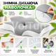 Ортопедическая анатомическая подушка Ergo Sleep Memory Pillow 63×42 см с эффектом памяти, выемками для рук, мягкая гипоаллергенная - изображение 8