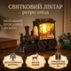 Нічник декоративний світильник паровоз з Оленем AND 5689 живлення 2 батарейки AА 13,5х8,8х8,2 см - зображення 1