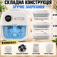Ванночка для ніг із функцією масажу MalTес PRO-Hуdro500WS Гідромасажна ванночка для ніг із функцією масаж - изображение 9