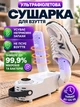 Сушарка для взуття електрична з таймером до 120 хв сушка ультрафіолетова для сушіння черевиків, кросівок, шкарпеток, шапок і рукавичок, вертикальна з антибактеріальним ефектом, обдувом 360° та нагрівом до 48 градусів - зображення 1