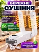 Сушарка для взуття електрична з таймером до 120 хв сушка ультрафіолетова для сушіння черевиків, кросівок, шкарпеток, шапок і рукавичок, вертикальна з антибактеріальним ефектом, обдувом 360° та нагрівом до 48 градусів - зображення 4