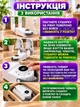 Сушарка для взуття електрична з таймером до 120 хв сушка ультрафіолетова для сушіння черевиків, кросівок, шкарпеток, шапок і рукавичок, вертикальна з антибактеріальним ефектом, обдувом 360° та нагрівом до 48 градусів - зображення 7