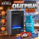 Газовый конвективный обогреватель Admiral Blue Belle 4200 Вт, в комплекте с газовым баллоном на 27л, с модулирующим термостатом - изображение 1
