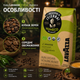 Кофе зерновой Lavazza Tierra Humeco 1015 г натуральный купаж арабика робуста с кофеином средней обжарки интенсивный ароматный шоколад сухофрукты густая крема для эспрессо макиато капучино латте профессиональных кофемашин - изображение 2
