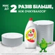Средство для мытья посуды Fairy Лимон 1350 мл (8006530111232) - изображение 3