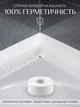 Водонепроникна самоклеюча бордюрна стрічка ізолятор Happy Home Waterproof Tape для герметизації швів ванної, кухні, раковин та басейнів 38 мм х 3.2 м Біла - зображення 3
