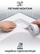 Водонепроникна самоклеюча бордюрна стрічка ізолятор Happy Home Waterproof Tape для герметизації швів ванної, кухні, раковин та басейнів 38 мм х 3.2 м Біла - зображення 6