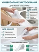 Водонепроникна самоклеюча бордюрна стрічка ізолятор Happy Home Waterproof Tape для герметизації швів ванної, кухні, раковин та басейнів 38 мм х 3.2 м Біла - зображення 8