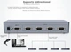 Разветвитель DTECH DT-5044 RS232 1 вход — 4 виходи, серебристый - изображение 3