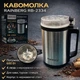 Кавомолка Rainberg RB-2334 600 Вт для швидкого та рівномірного помелу кави і спецій - изображение 1