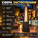 Уличный газовый обогреватель Gordon 13 кВт 227 см на газовый баллон с эффектом пламени черный - изображение 2