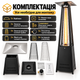 Уличный газовый обогреватель Gordon 13 кВт 227 см на газовый баллон с эффектом пламени черный - изображение 3