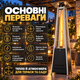 Обогреватель на газу уличный Gordon 13 кВт газовый нагреватель 227 см на баллон серебристый - изображение 8
