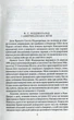 Книга Великий Гетсбі. Френсіс Скотт Фіцджеральд (9789660374621) - зображення 2