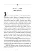 Книга Підготовка. Подорожі Лікаря Дуліттла. Книга 1. Г’ю Лофтінг - изображение 5