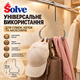 Многофункциональная вешалка-крючок Solve для сумок, кепок, шарфов и ремней, 15×14 см, серая, набор 10 шт.KT9003804-10 - изображение 4