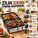 Контактный гриль Zilan ZLN3966 кухонный электрический 2000 Вт для стейков овощей рыбы панини сэндвичей с антипригарными съемными пластинами термостатом таймером барбекю 180° - изображение 1