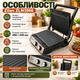 Электрогриль Zilan ZLN3966 2000 Вт настольный контактный гриль барбекю сэндвичница со съемными пластинами 290×230 мм антипригарным покрытием термостатом таймером раскрытием 180° - изображение 2