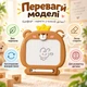 Магнітна дошка-брелок для малювання дитяча багаторазова зі стилусом і кріпленням на рюкзак коричневий - изображение 6