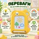 Магнітна дошка-брелок для малювання дитяча багаторазова зі стилусом і кріпленням на рюкзак Жовта - зображення 5