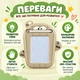 Магнітна дошка-брелок для малювання дитяча багаторазова зі стилусом і кріпленням на рюкзак бежевий - изображение 4